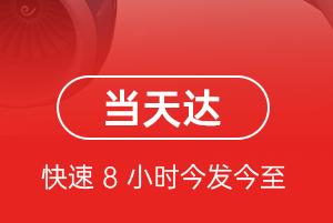 黑河瑷珲空运航空货运公司【机场