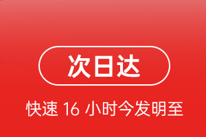 黑河瑷珲空运航空货运 航空货运