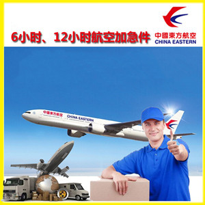 黑河瑷珲空运公司谈空运的四大作用是什么